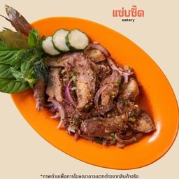 น้ำตกเสือร้องไห้ย่าง