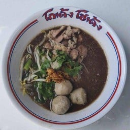 เจ๊4 ก๋วยเตี๋ยวโฮเด้ง โกเด้ง ก๋วยเตี๋ยวโฮเด้งโกโด้ง สุขสวัสดิ์25