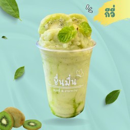 กีวี่สมูทตี้