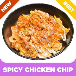 สไปซี่ชิกเก้นชิพ