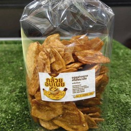 กล้วยอบเนย OTOP