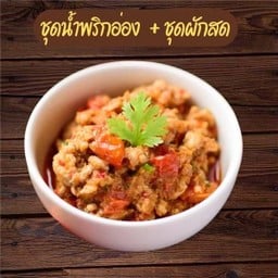 สูตรลับคุณย่า อาหารภาคเหนือ ภาคกลาง สาขา ม.ธรรมศาสตร์ รังสิต