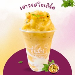 เสาวรสสมูทตี้