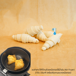 แป้งครัวซองต์แช่แข็ง (10ชิ้น)