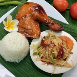 เซทตำครกแตก