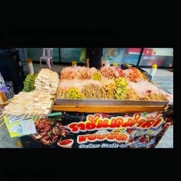 หม่าล่าราชัน เทศบาล2