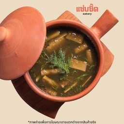 แกงหน่อไม้ใส่ใบย่านาง