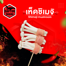เห็ดชิเมจิ Shimeji Mushroom