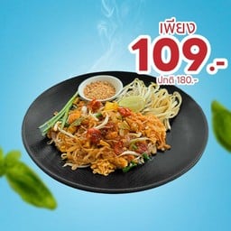 [ลด 71 บาท] ผัดไทยโบราณ ลดพิเศษ!!