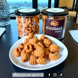 ครองแครง ทรงเครื่อง