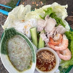 เมี่ยงเมี่ยงแป๊บ