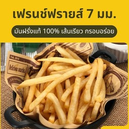 เกี๊ยวไก่ทอด กร๊อบกรอบ