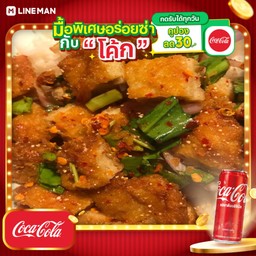 [อร่อยซ่ากับโค้ก] ข้าวยำปลาแซ่บ+โค้กกระป๋อง