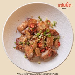 หมูสามชั้นคั่วพริกเกลือ