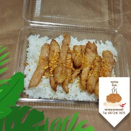 ข้าวหมูทอด 5 รสชาติ (ข้าวสวย)