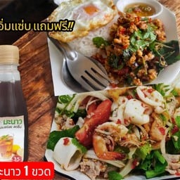ชุดเมนู อิ่มแซ่บ กระเพราหมูสับ ไข่ดาว และ ยำวุ้นเส้น แถมฟรี ชามะนาว