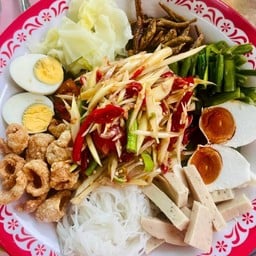 คุณชายตำแซ่บ