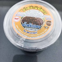 น้ำพริกเผา