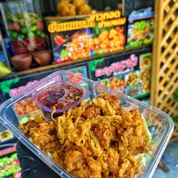 ข้าวหมูสามชั้นชุปแป้งทอดจิ้มแจ่ว