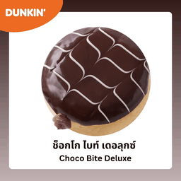 โดนัท ช็อกโก ไบท์ เดอลุกซ์