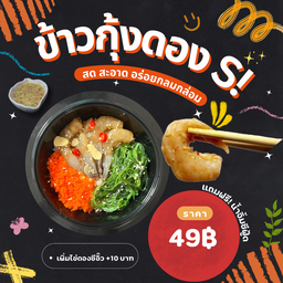 ครัวในบ้าน-Kitchen at home