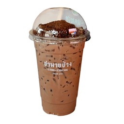 โอวัลตินภูเขาไฟ