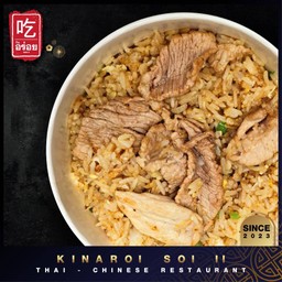 ข้าวผัด : เลือกเนื้อสัตว์