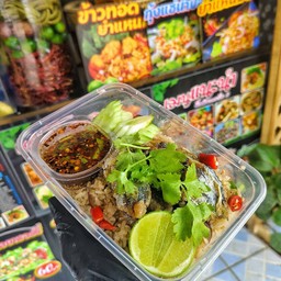 ข้าวหยำปลาทู+แจ่วปลาร้า