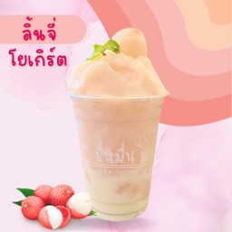 ลิ้นจี่สมูทตี้