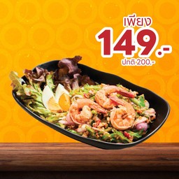[ลด 51 บาท] เมนูต้องสั่ง  ยำถั่วพูกุ้งสด Recommended