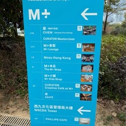 M+ Shop