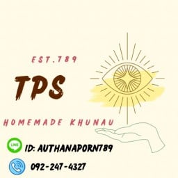 TPS HOMEMADE KHUNAU คอนโดวิวรวมโชค อาคาร5