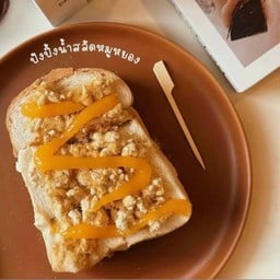 ขนมปังปิ้ง ชีสเยิ้ม Bread & Bliss