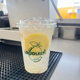 องุ่นขาว บ๋วย เลมอน