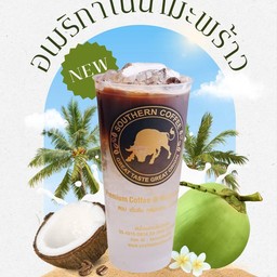 แบล็คโคโคนัท