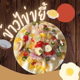 ข้าวไข่ขยี้