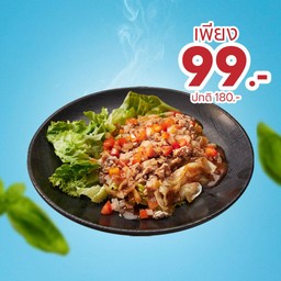 [ลด 81 บาท] ก๋วยเตี๋ยวหมูสับ/เนื้อสับ (เล็ก) ลดพิเศษ!!