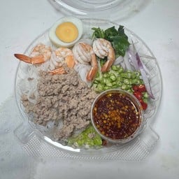 ยำขนมจีนกุ้ง+หมูสับ+ไข่