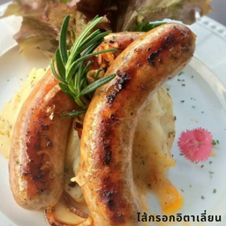 Italian sausages 3 P./ อิตาเลี่ยน โฮมเมด ซอสเซส  3  ชิ้น
