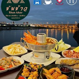 ขันข้าว ร้านอาหารใกล้ฉัน สนามกอล์ฟวิลด์มิลล์