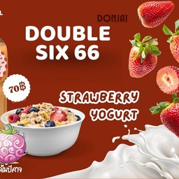 DOUBLE SiX Donjai น้ำผลไม้ปีศาจ 66 นวลจันทร์