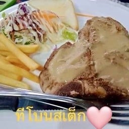 ทีโบนสเต็ก