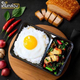 เต็มกล่อง สันทราย