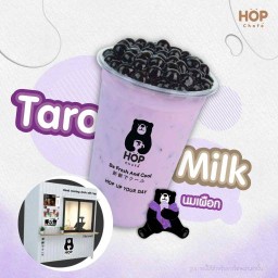 Hop chafe บ้านหนองโจด