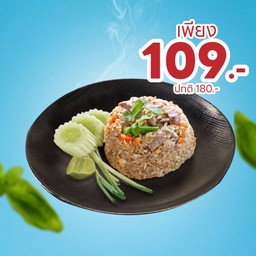 [ลด 71 บาท] ข้าวผัดหมู (เล็ก) ลดพิเศษ!!