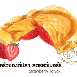 ครัวซองต์ปลา ไส้สตรอเบอรี่ 🍓