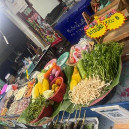 ยำแซ่บ ยำแซ่บ แฟลตคลองจั่น