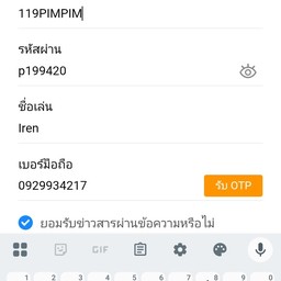 ซูจีบะหมี่เกี๊ยวทางลงหาดชะอำ ทางลงหาดชะอำ