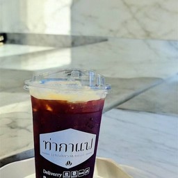 🐝  อเมริโน่น้ำผึ้งเย็น L