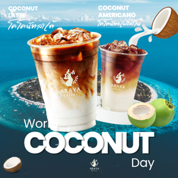 โคโคนัทลาเต้